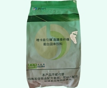 唯卡能匀膳高膳食纤维蛋白固体饮料价格对比 12袋
