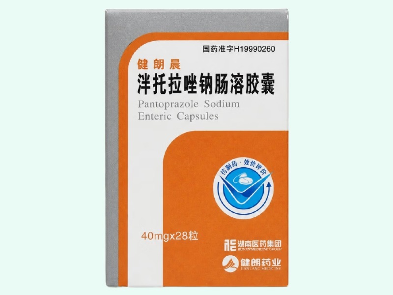 泮托拉唑钠肠溶胶囊(健朗晨)