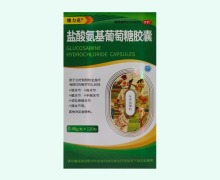 维力克盐酸氨基葡萄糖胶囊价格对比 120粒