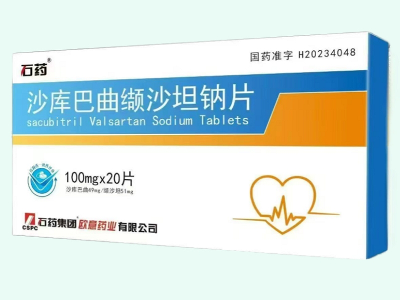 沙库巴曲缬沙坦钠片(石药)