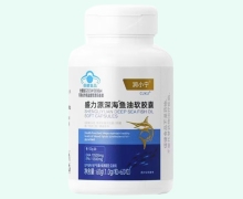 润小宁盛力源深海鱼油软胶囊价格对比