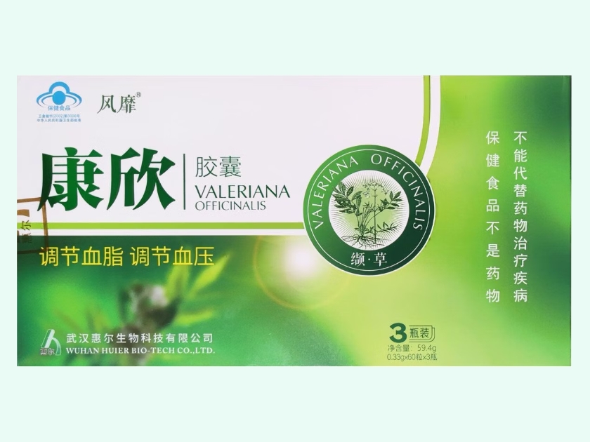 风靡牌康欣胶囊