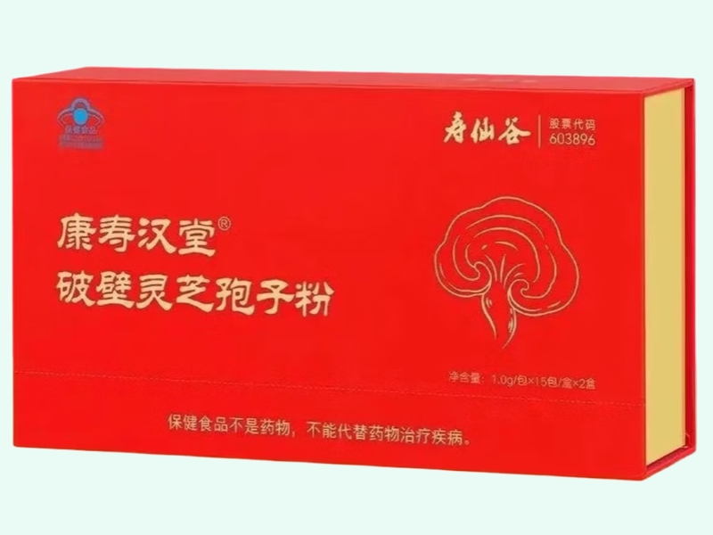 康寿汉堂牌破壁灵芝孢子粉(寿仙谷)