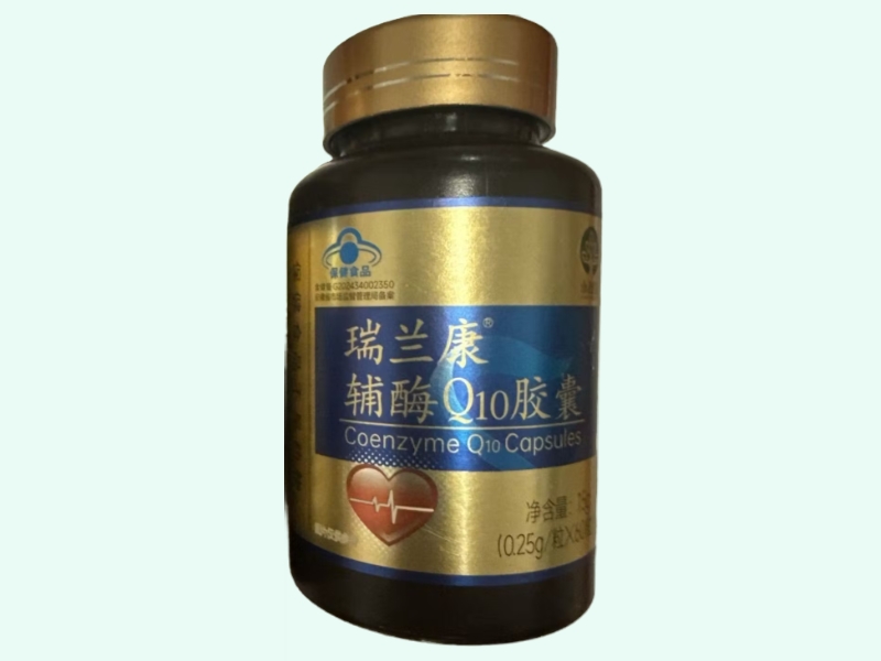 瑞兰康®辅酶Q10胶囊(永春堂)