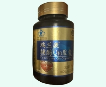 瑞兰康辅酶Q10胶囊价格对比 永春堂