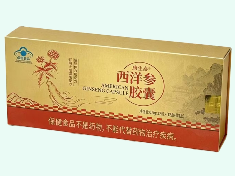 康生泰®西洋参胶囊