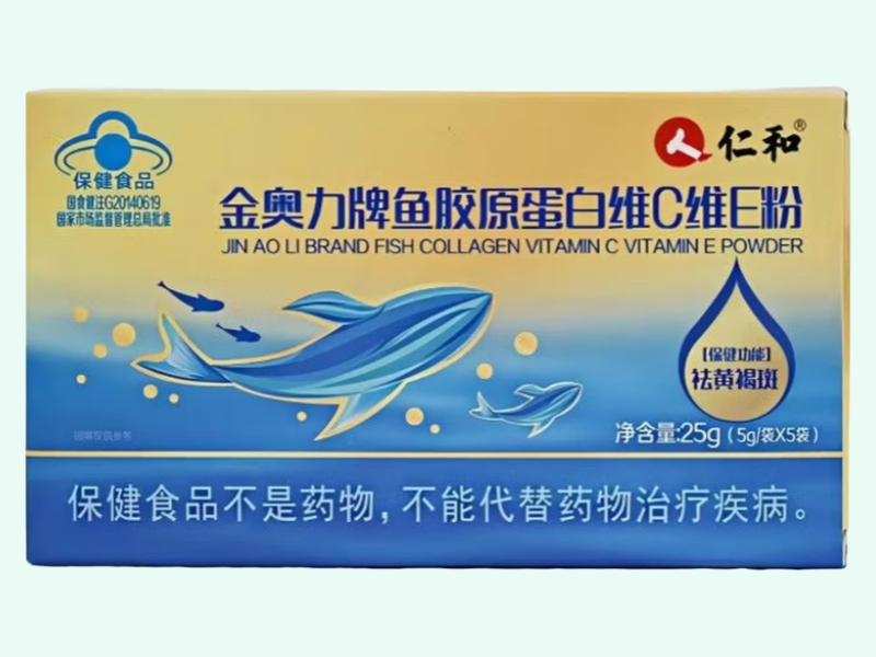 金奥力牌鱼胶原蛋白维C维E粉(仁和)