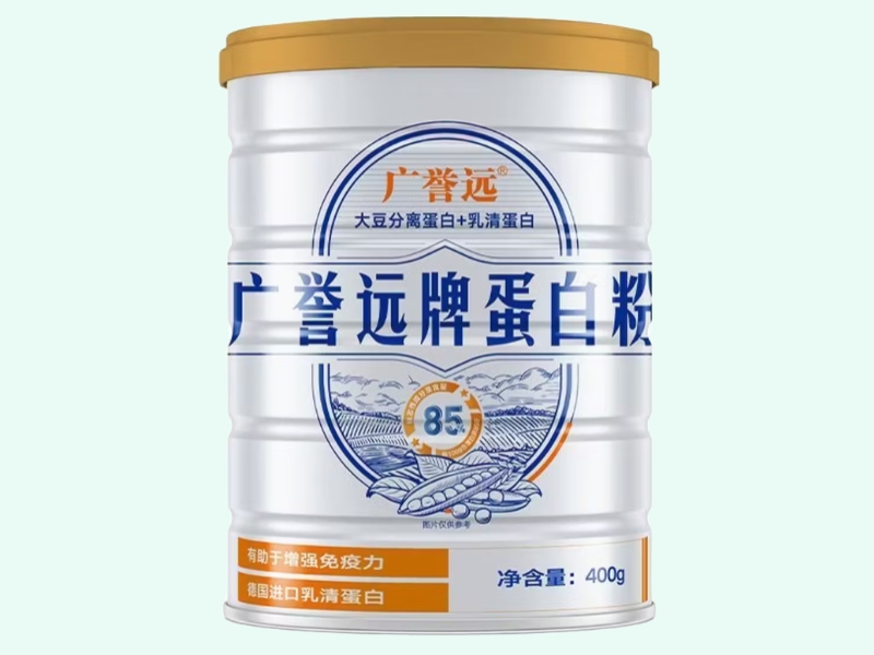 广誉远牌蛋白粉