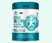 完达山蛋白粉价格对比 500g