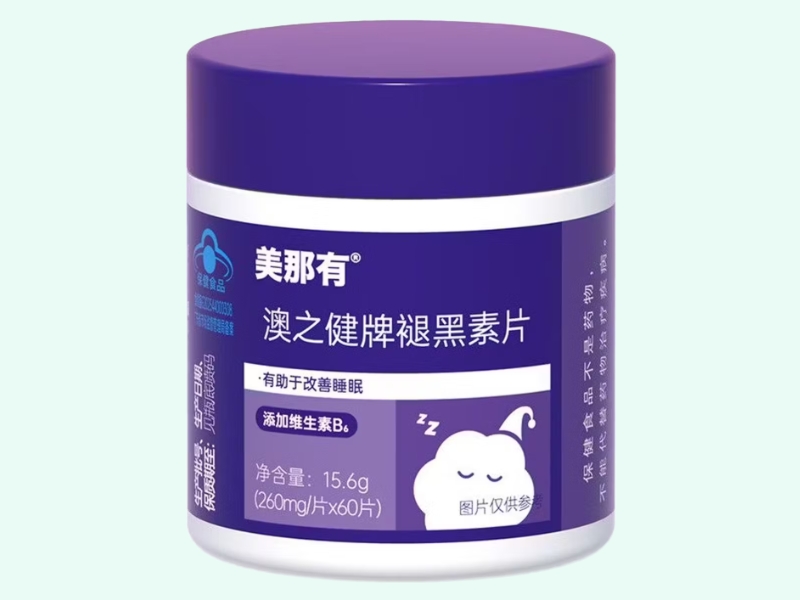 澳之健牌褪黑素片(美那有)