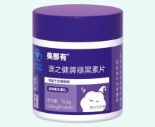 美那有澳之健牌褪黑素片价格对比