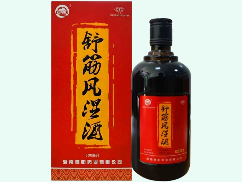 舒筋风湿酒(云阳山)