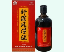 云阳山舒筋风湿酒价格对比 500ml