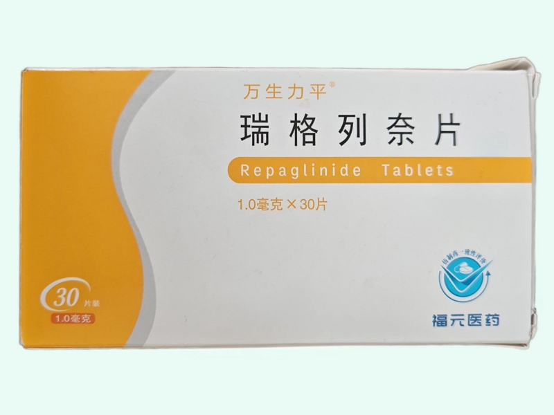 瑞格列奈片(万生力平)