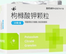 枸橼酸钾颗粒价格对比 10袋 蓬莱诺康