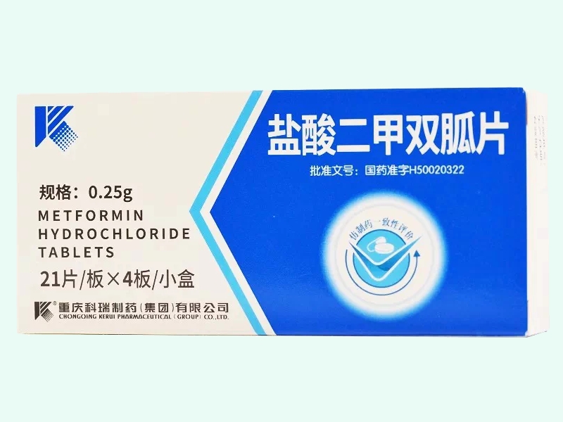 盐酸二甲双胍片