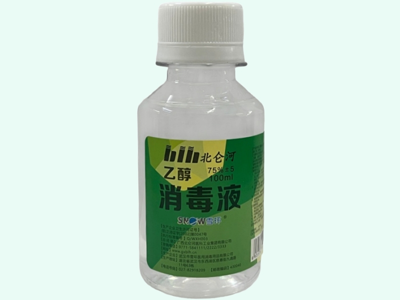 乙醇消毒液(雪环)