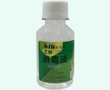 雪环乙醇消毒液价格对比 100ml(75%±5%)