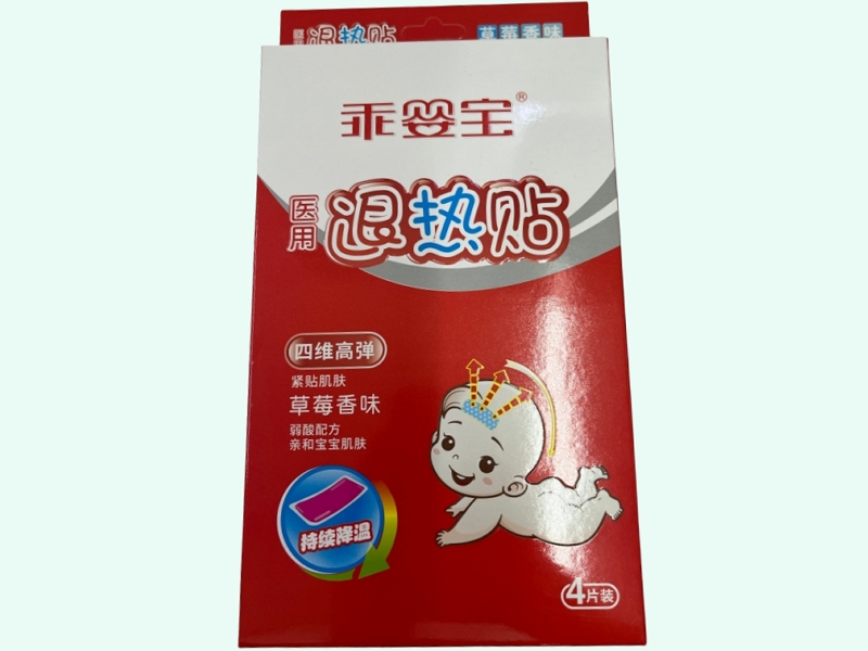 医用退热贴(乖婴宝)