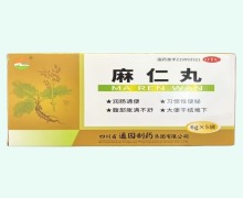 通园麻仁丸价格对比 5袋