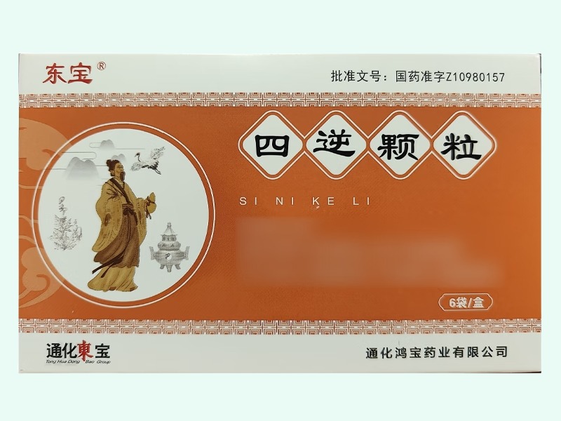 四逆颗粒(东宝)