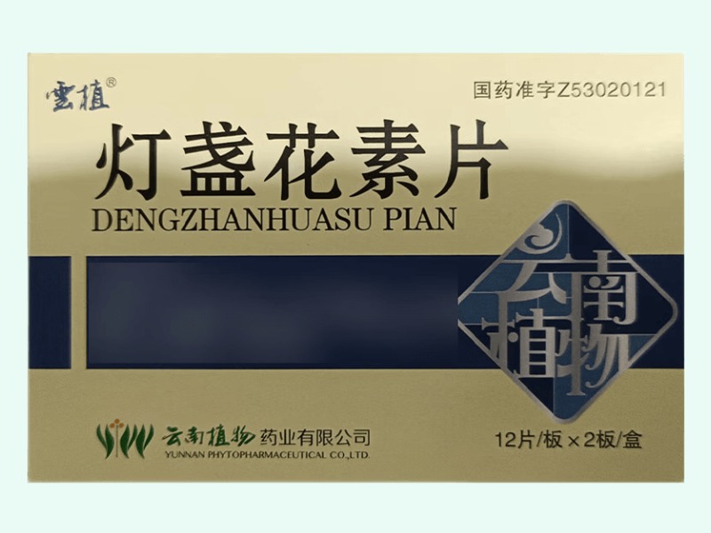 灯盏花素片(云植)