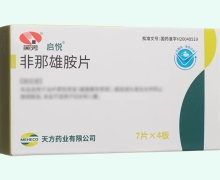 非那雄胺片(启悦)价格对比 28片