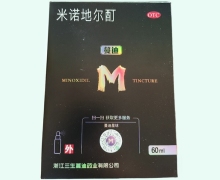 米诺地尔酊价格对比 蔓迪 60ml