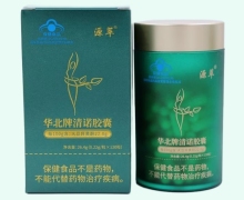 华北牌清诺胶囊价格对比 源萃
