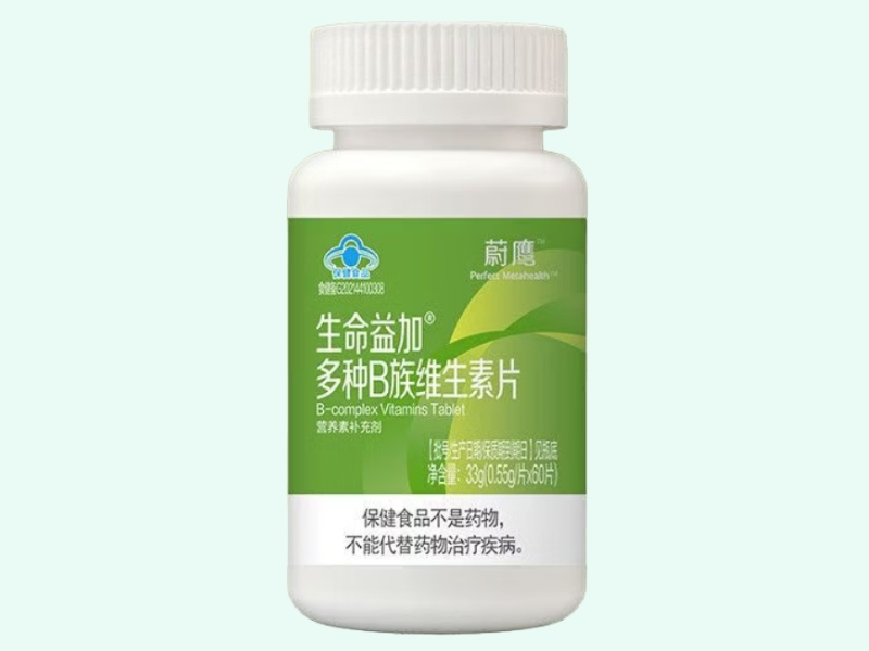 生命益加®多种B族维生素片(蔚鹰)