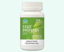 蔚鹰生命益加多种B族维生素片价格对比