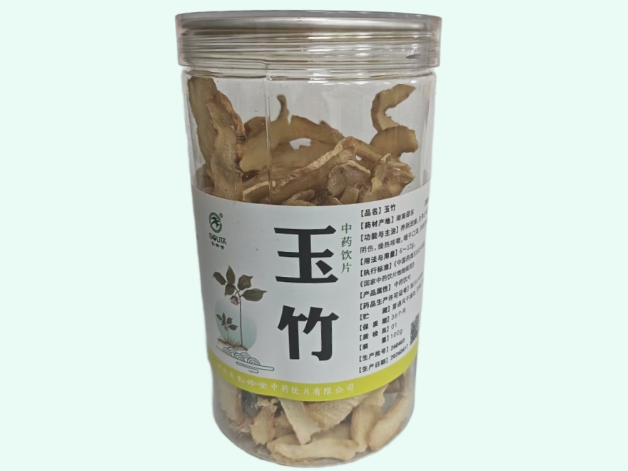 玉竹(松龄堂)