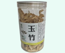松龄堂玉竹价格对比 100g(一级)