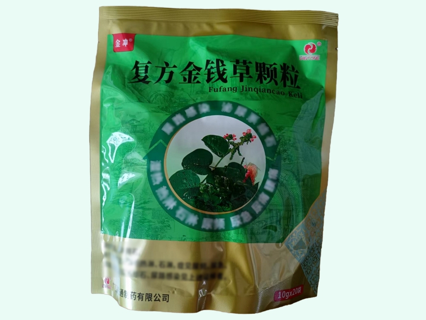 复方金钱草颗粒(金冲)