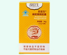 韵宜生蜂胶黄精胶囊价格对比