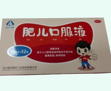 肥儿口服液价格对比 12支 远大飞云