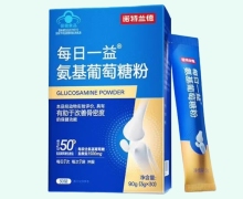 每日一益氨基葡萄糖粉价格对比 诺特兰德