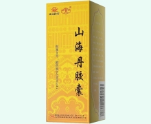 山海丹胶囊价格对比 上海凯宝