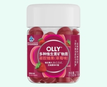 OLLY多种维生素矿物质凝胶糖果(草莓味)价格对比
