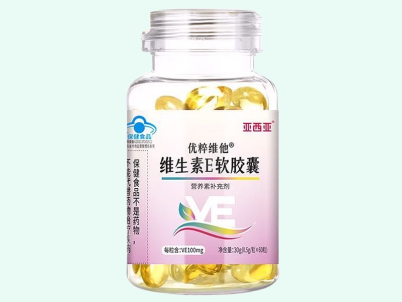 优粹维他®维生素E软胶囊(亚西亚)