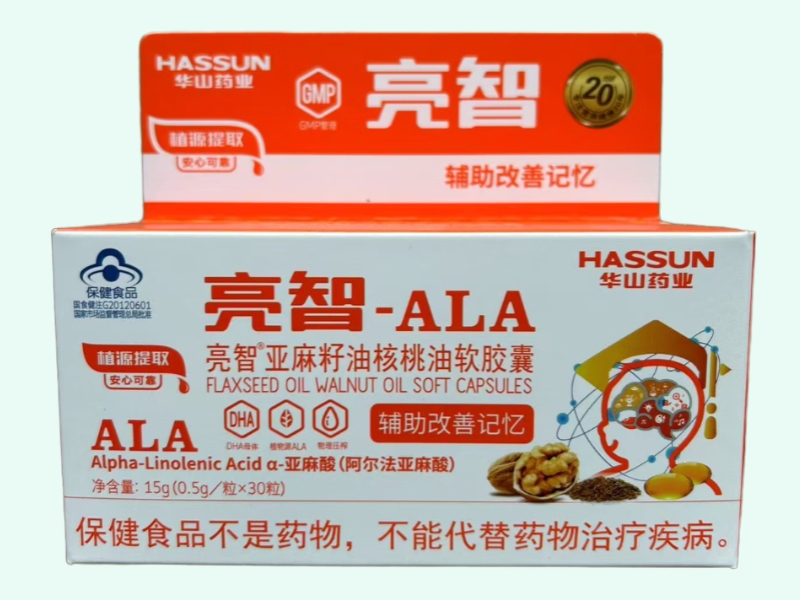 亮智®亚麻籽油核桃油软胶囊(华山药业)