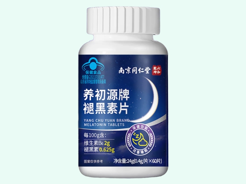 养初源牌褪黑素片(南京同仁堂/六和乾坤)