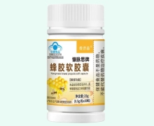 维普森慷脉思牌蜂胶软胶囊价格对比