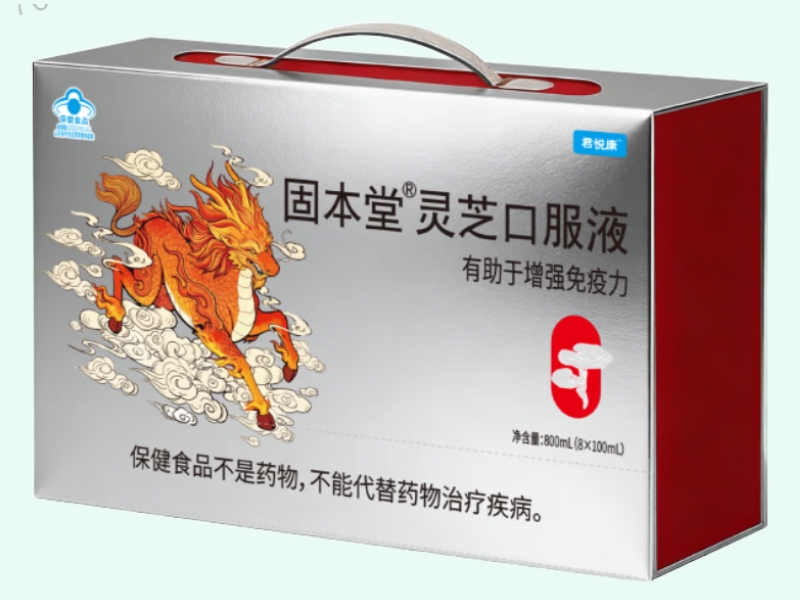 固本堂®灵芝口服液(君悦康)