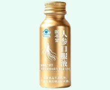 固本堂人参口服液价格对比 100ml