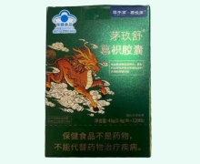 固本堂茅玖舒葛枳胶囊价格对比 固本堂