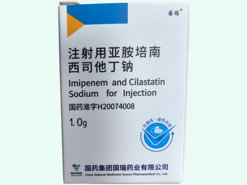 注射用亚胺培南西司他丁钠(国瑞)