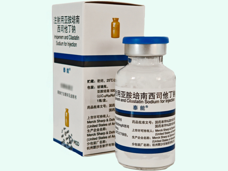 注射用亚胺培南西司他丁钠(泰能/Tienam)