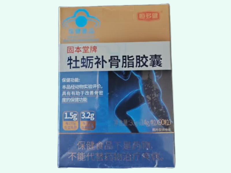 固本堂牌牡蛎补骨脂胶囊(恒多健)