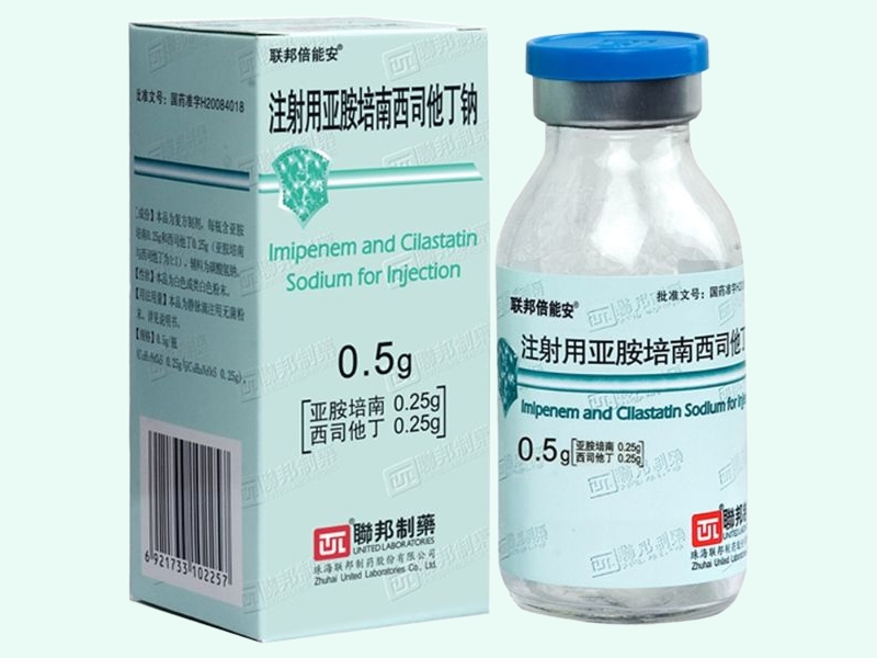 注射用亚胺培南西司他丁钠(联邦倍能安)